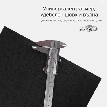 Подложки за пода на автомобил от вълна за Audi A6L, дебелина 20 мм, тегло 10 кг