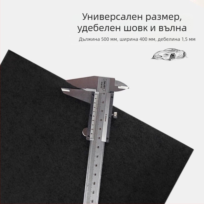 Подложки за пода на автомобил от вълна за Audi A6L, дебелина 20 мм, тегло 10 кг