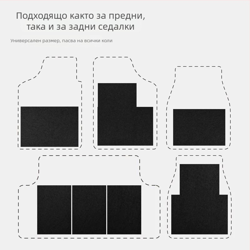 Подложки за пода на автомобил от вълна за Audi A6L, дебелина 20 мм, тегло 10 кг