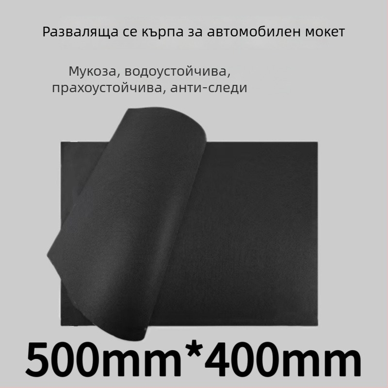 Подложки за пода на автомобил от вълна за Audi A6L, дебелина 20 мм, тегло 10 кг