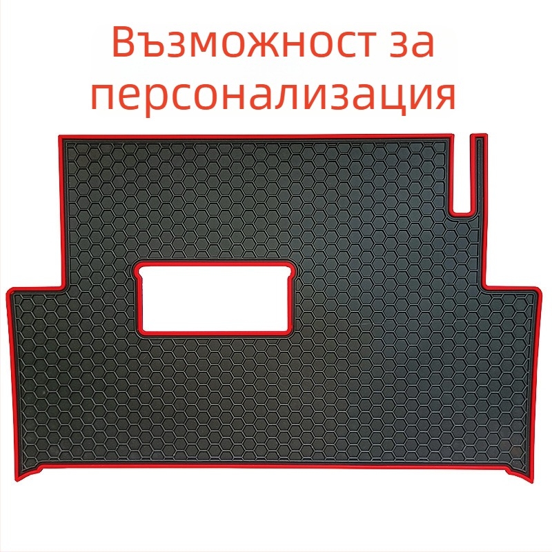 Латексова подплата за пода на голф количка - нехлъзгаща се, пълно покритие, лесна за почистване - съвместима с Club Car