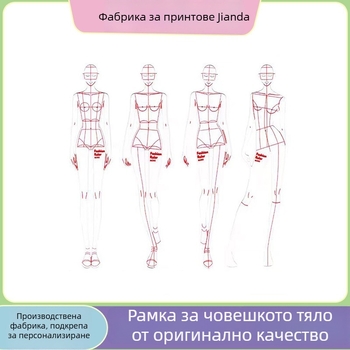 PVC модел линеал за модно рисуване — шаблон за човешка фигура за дизайн на облекло, инструмент за персонализирано скициране на фигури