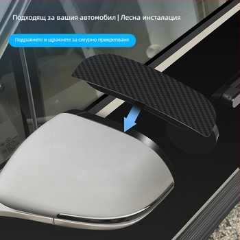 Дъждовна защита за автомобилно задно огледало (клип-он) – ABS+стъкло, LY214, силна адхезия