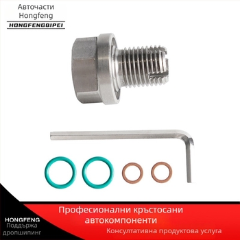 Комплект за ремонт на дренажна пробка на масления картер с O-образно уплътнение, самонарезни винтове от неръждаема стомана, модел OS-1002, универсално приложение