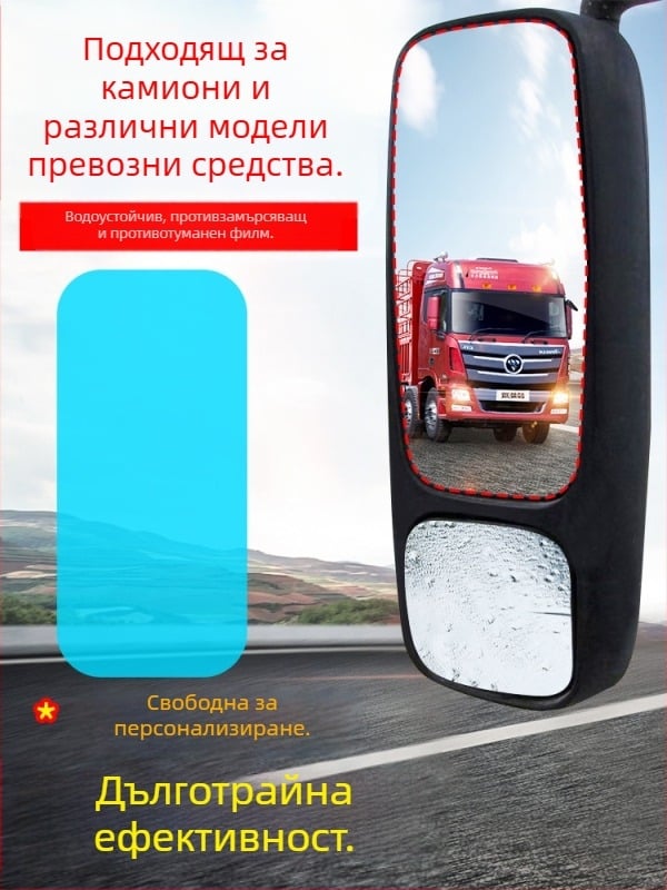 Камион дъждозащитен филм | PET материал, правоъгълен дизайн, модел Rainproof film
