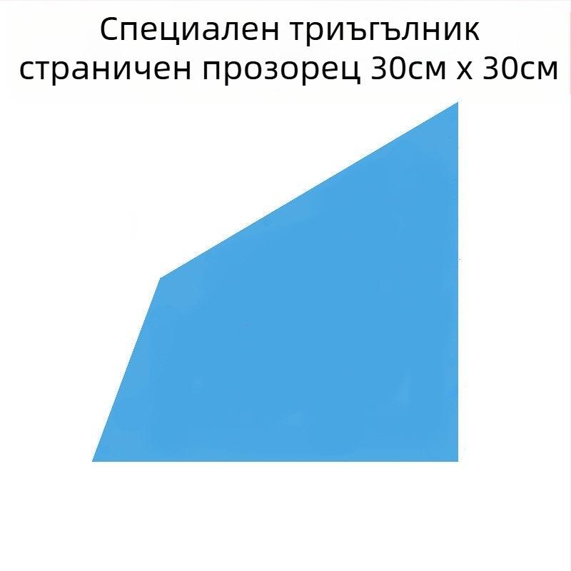 Филм за огледало за обратно виждане на автомобил против дъжд и запотяване – PET материал, висока адхезия, персонализируем лист, Нов стил, Pleasant to the Heart