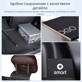 EZ60 мат за багаж с аксесоари за модификация на задния край, TPE материал, прецизно пасване