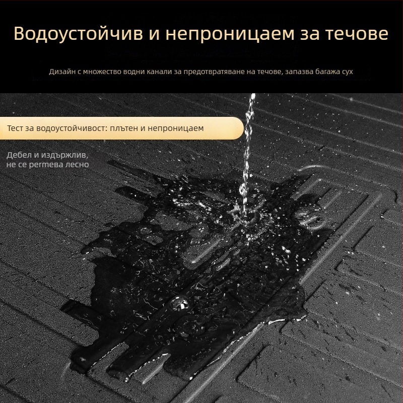 EZ60 мат за багаж с аксесоари за модификация на задния край, TPE материал, прецизно пасване