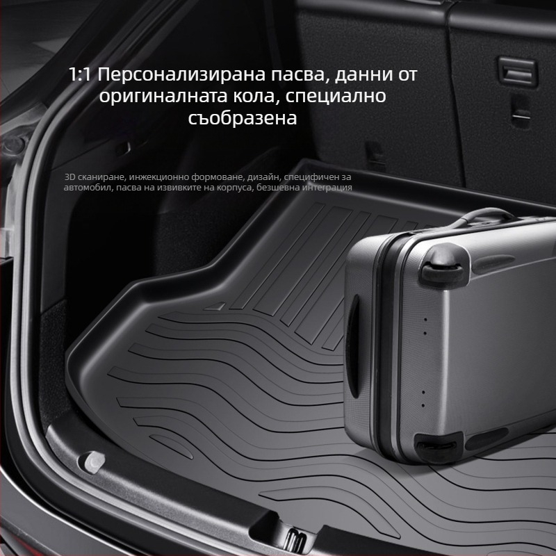 EZ60 мат за багаж с аксесоари за модификация на задния край, TPE материал, прецизно пасване
