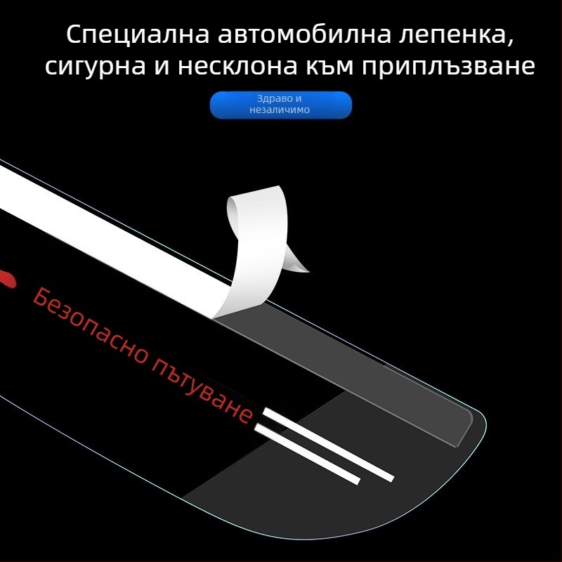 Прозрачен дъждовен кант за задното огледало на автомобила — акрил, двустранна лента, персонализиране възможно, универсален