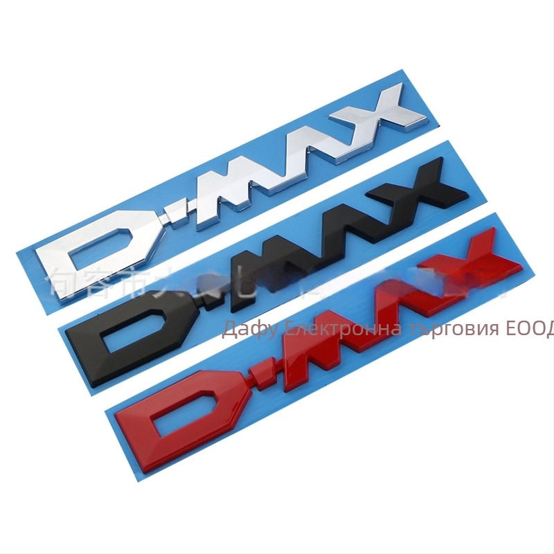 3D задна емблема Isuzu DMAX – ABS оригинален материал, OEM