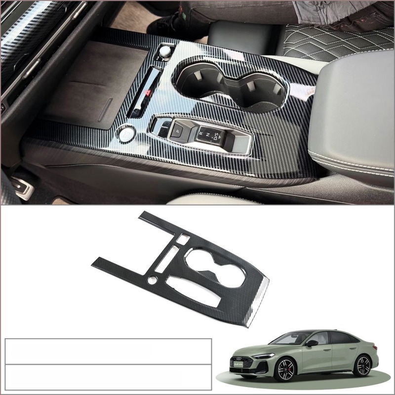 Стикер за интериора на автомобила за 2026 FAW Audi A5L – ABS материал, монтаж чрез лепило, покрива зоната на скоростния лост, таблото и централната конзола