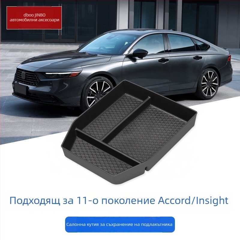 Универсална кутия за подлакътник – пластмасова, водоустойчива, с дръжка, за вътрешността на централната конзола, висящ монтаж