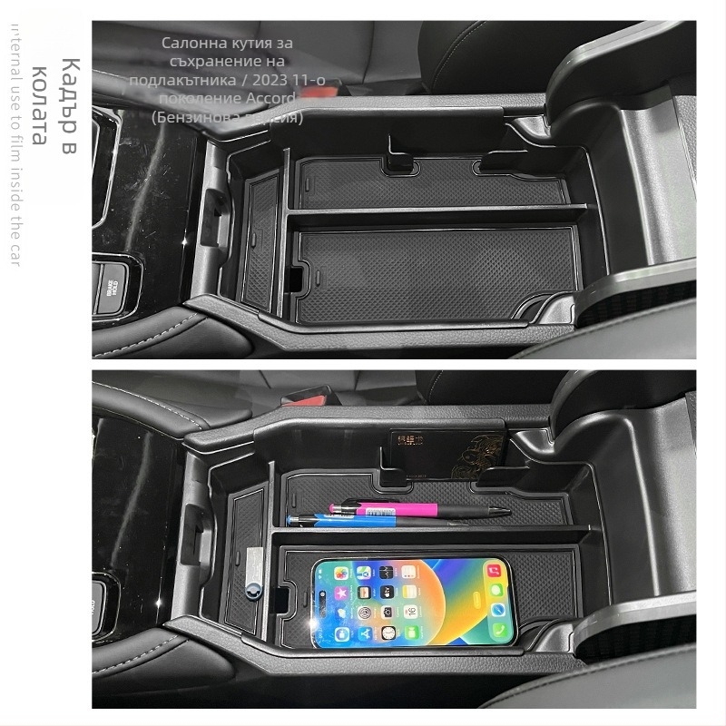 Универсална кутия за подлакътник – пластмасова, водоустойчива, с дръжка, за вътрешността на централната конзола, висящ монтаж