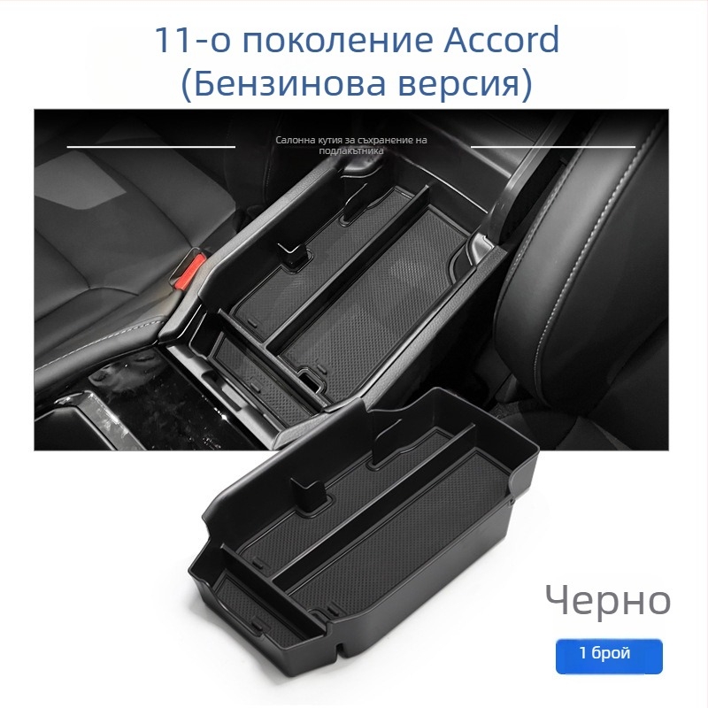 Универсална кутия за подлакътник – пластмасова, водоустойчива, с дръжка, за вътрешността на централната конзола, висящ монтаж