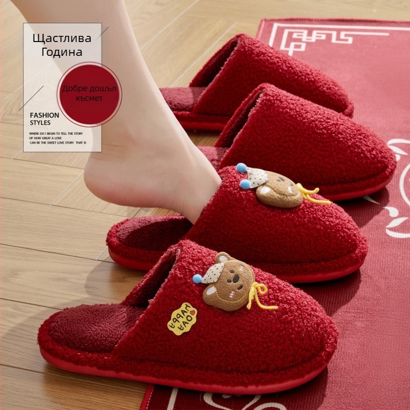 Домашни пантофи с деним горна част, PVC подметка, топли, Toe Cap дизайн