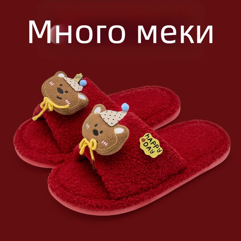 Домашни пантофи с деним горна част, PVC подметка, топли, Toe Cap дизайн