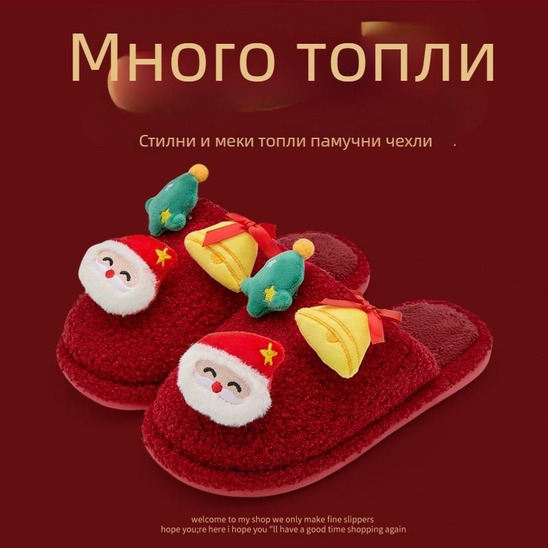 Домашни пантофи с деним горна част, PVC подметка, топли, Toe Cap дизайн