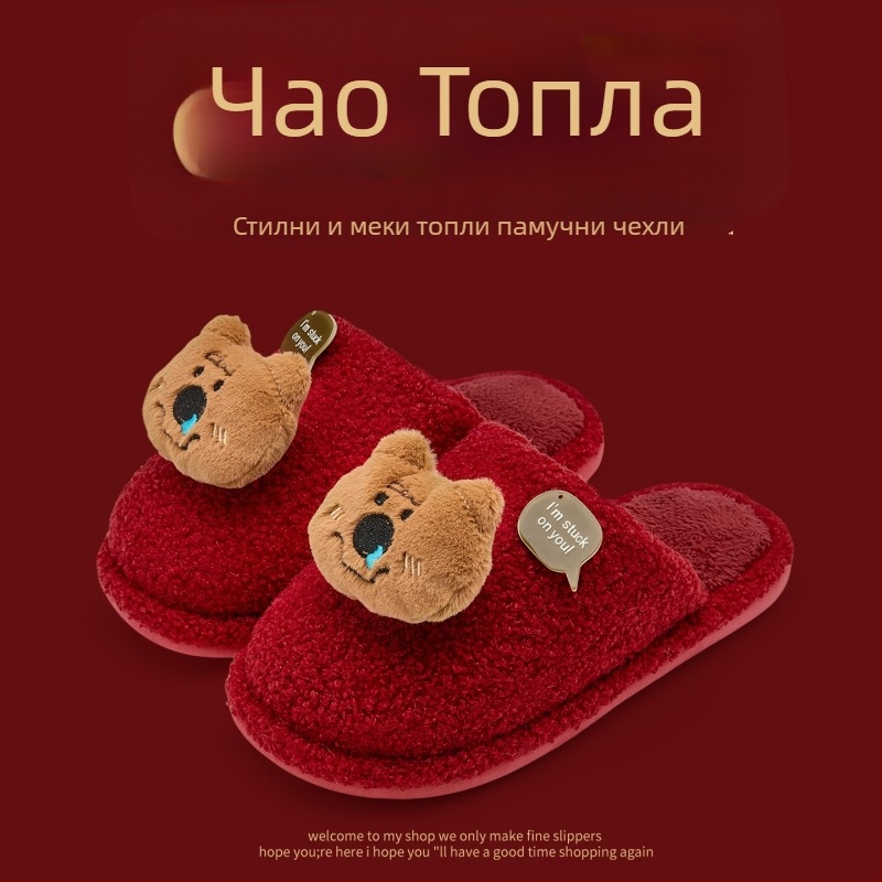 Домашни пантофи с деним горна част, PVC подметка, топли, Toe Cap дизайн