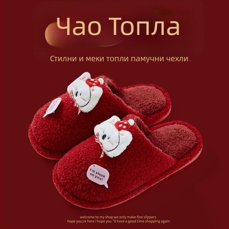 Домашни пантофи с деним горна част, PVC подметка, топли, Toe Cap дизайн