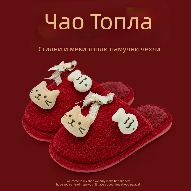 Домашни пантофи с деним горна част, PVC подметка, топли, Toe Cap дизайн