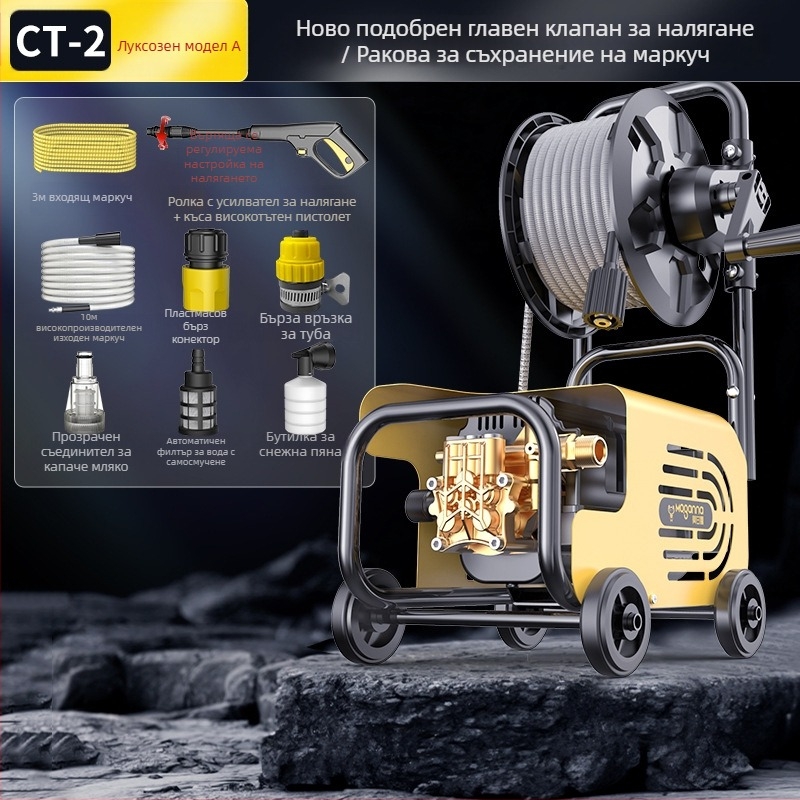 Домашна високонапорна машина за измиване на автомобили с 220V, 1600W, воден шланг 10–25 м, тегло 5 кг, налягане 2.5–25 MPa