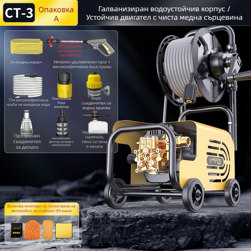 Домашна високонапорна машина за измиване на автомобили с 220V, 1600W, воден шланг 10–25 м, тегло 5 кг, налягане 2.5–25 MPa