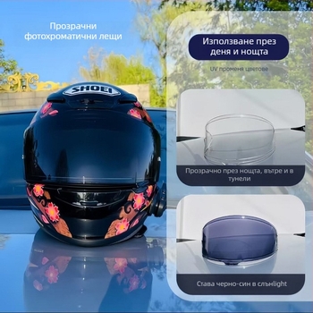 PET филм за шлем против мъгла, слънцезащита и UV защита, хамелеон ефект, модел 002, лепило с висока вискозност по всички страни