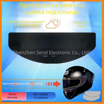 PET филм за шлем против мъгла, слънцезащита и UV защита, хамелеон ефект, модел 002, лепило с висока вискозност по всички страни