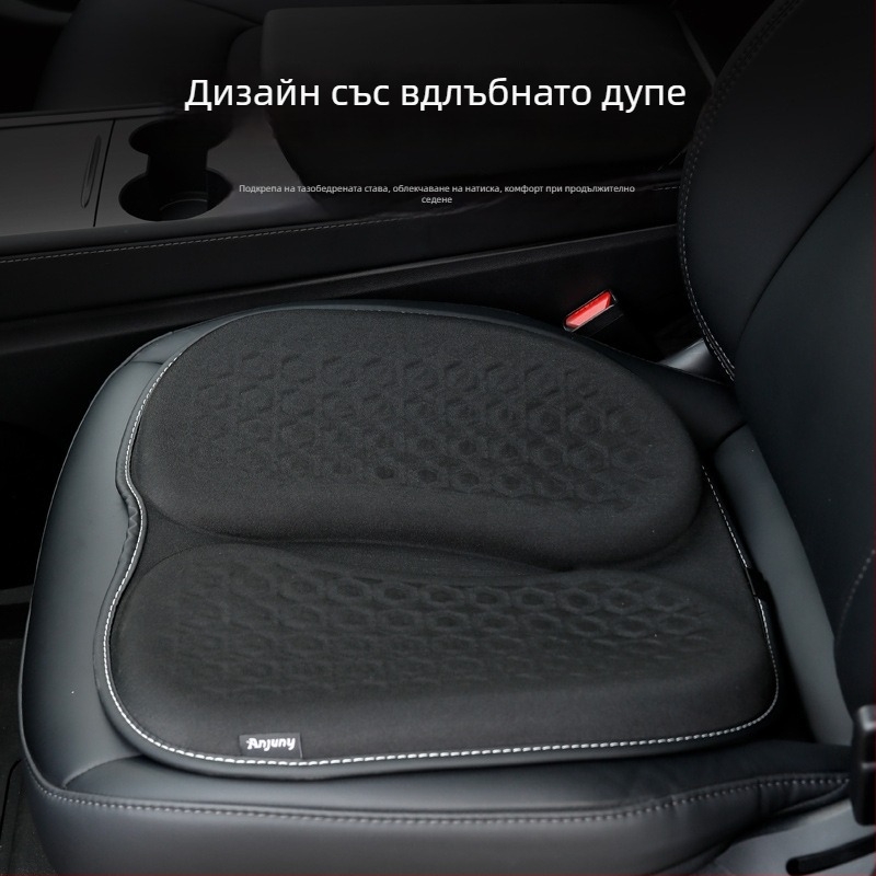 Автомобилна седалкова възглавница, универсална за всички сезони, еднослойна за водача, калъф за седалка, проветряваща и дишаща, гел материал, пълнеж от памук