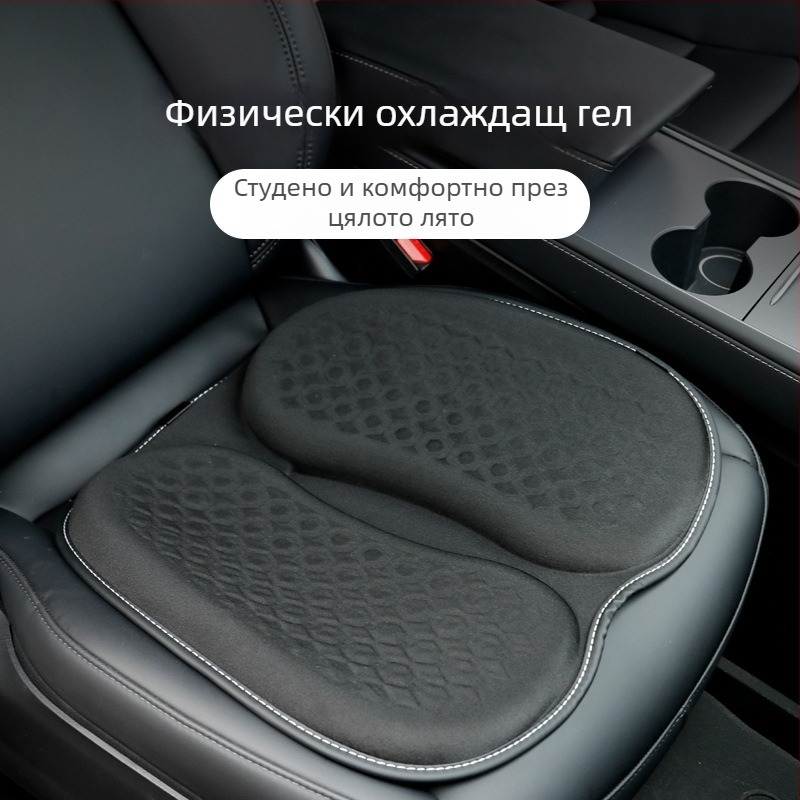 Автомобилна седалкова възглавница, универсална за всички сезони, еднослойна за водача, калъф за седалка, проветряваща и дишаща, гел материал, пълнеж от памук