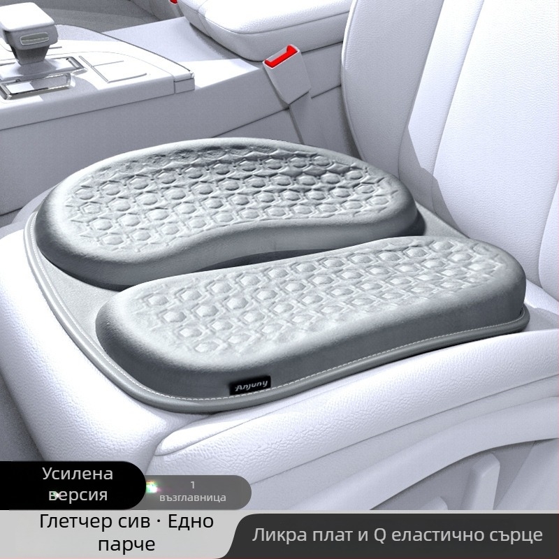 Автомобилна седалкова възглавница, универсална за всички сезони, еднослойна за водача, калъф за седалка, проветряваща и дишаща, гел материал, пълнеж от памук