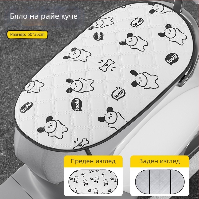 Kepu Двойнослойна покривка за седалка за електрически превозни средства и мотоциклети, слънцезащита, лятна топлоизолация, водоустойчива, антиизгаряне, универсална