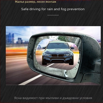 Mo yun Задно огледало за автомобил – дъждозащитно фолио за огледало, анти-замъгляване, водоустойчиво, универсално