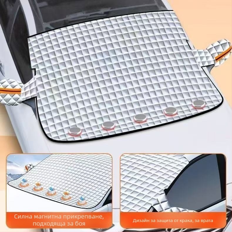 Покривало за предното стъкло на автомобила, алуминиево фолио, монтаж с щипки, универсално, слънцезащита и топлоизолация при снеговалеж