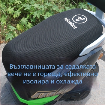 Покривка за седалкова възглавничка за No.9 Fzmix/Nzmix/MZ/M95/F90M/A35+/N85 – влакнеста материя, печат с лого, без пълнител, персонализиране, универсална за всички сезони.