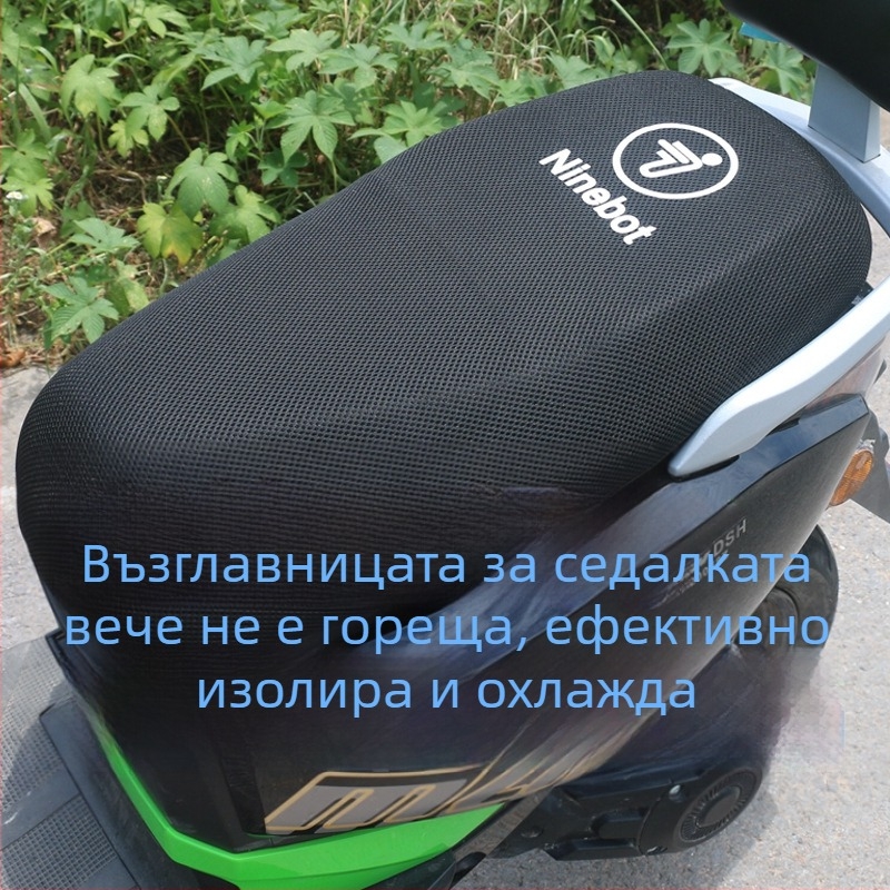 Покривка за седалкова възглавничка за No.9 Fzmix/Nzmix/MZ/M95/F90M/A35+/N85 – влакнеста материя, печат с лого, без пълнител, персонализиране, универсална за всички сезони.