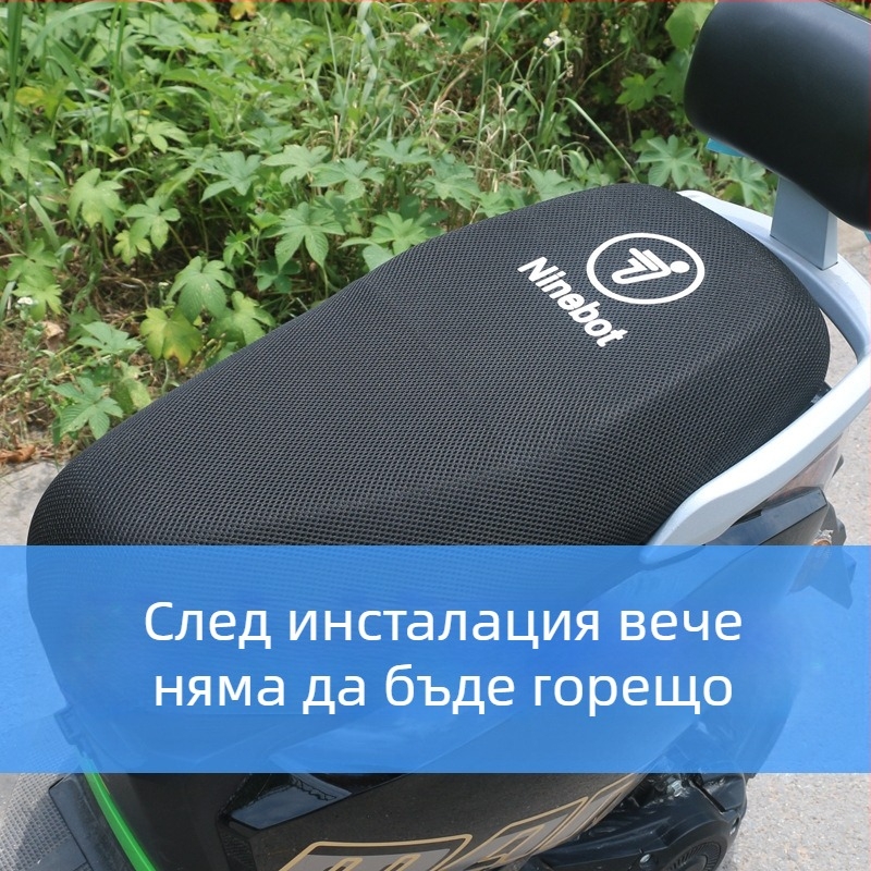 Покривка за седалкова възглавничка за No.9 Fzmix/Nzmix/MZ/M95/F90M/A35+/N85 – влакнеста материя, печат с лого, без пълнител, персонализиране, универсална за всички сезони.