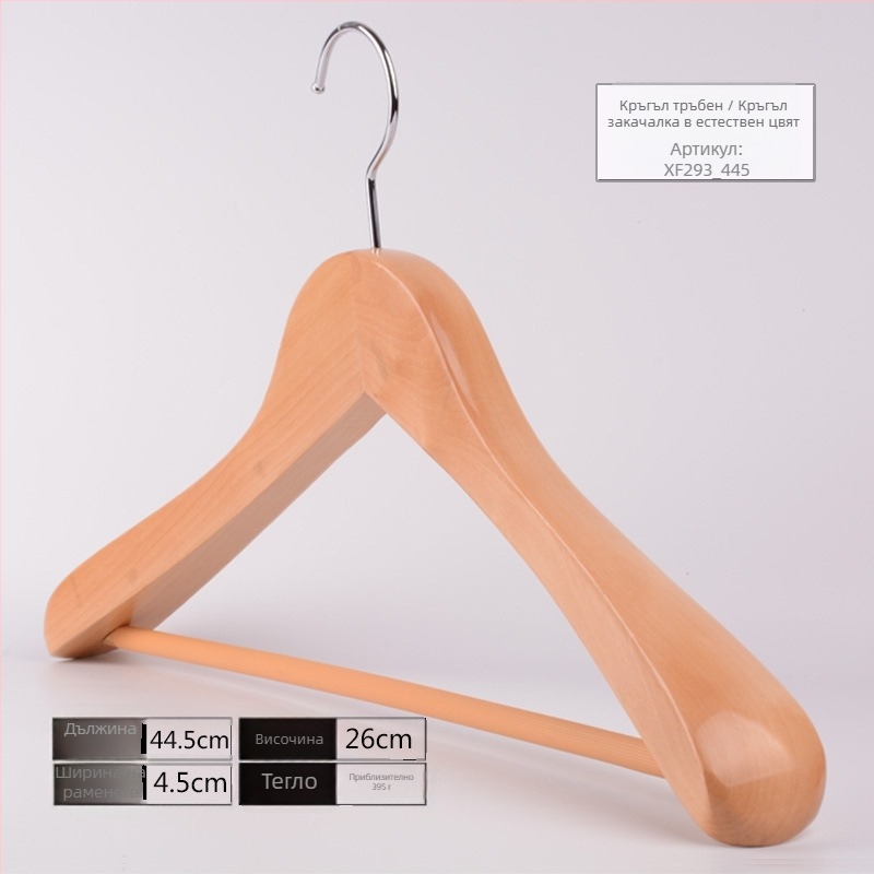 Дървена закачалка за дрехи, стил Нов китайски стил, подходяща за дрехи, панталони и вратовръзки, с възможност за персонализация, лансирана пролет 2022, кутия от 100 бр