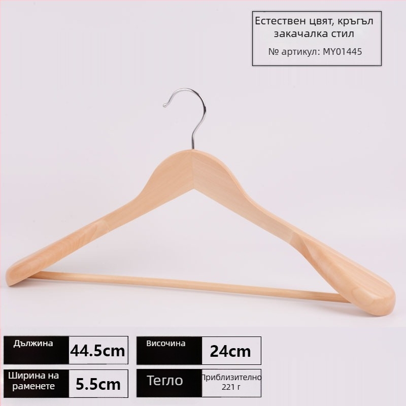 Дървена закачалка за дрехи, стил Нов китайски стил, подходяща за дрехи, панталони и вратовръзки, с възможност за персонализация, лансирана пролет 2022, кутия от 100 бр