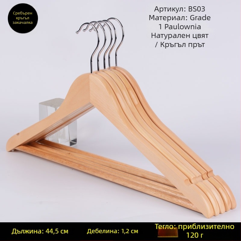 Дървена закачалка за дрехи, стил Нов китайски стил, подходяща за дрехи, панталони и вратовръзки, с възможност за персонализация, лансирана пролет 2022, кутия от 100 бр