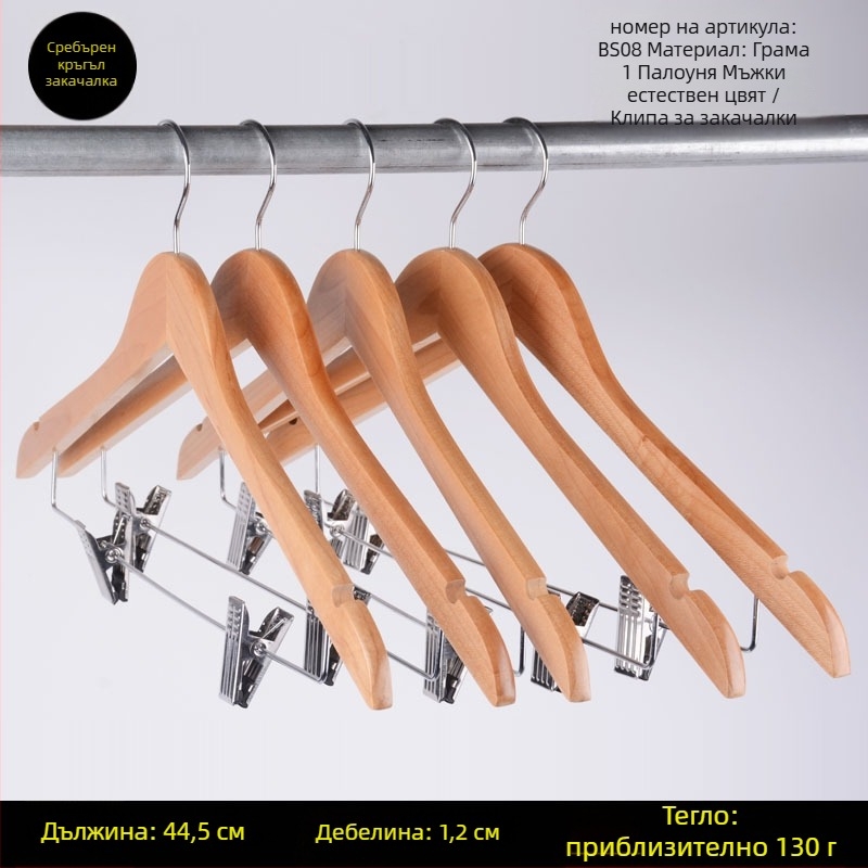 Дървена закачалка за дрехи, стил Нов китайски стил, подходяща за дрехи, панталони и вратовръзки, с възможност за персонализация, лансирана пролет 2022, кутия от 100 бр