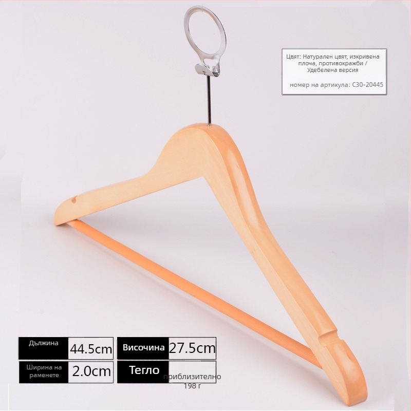 Дървена закачалка за дрехи, стил Нов китайски стил, подходяща за дрехи, панталони и вратовръзки, с възможност за персонализация, лансирана пролет 2022, кутия от 100 бр