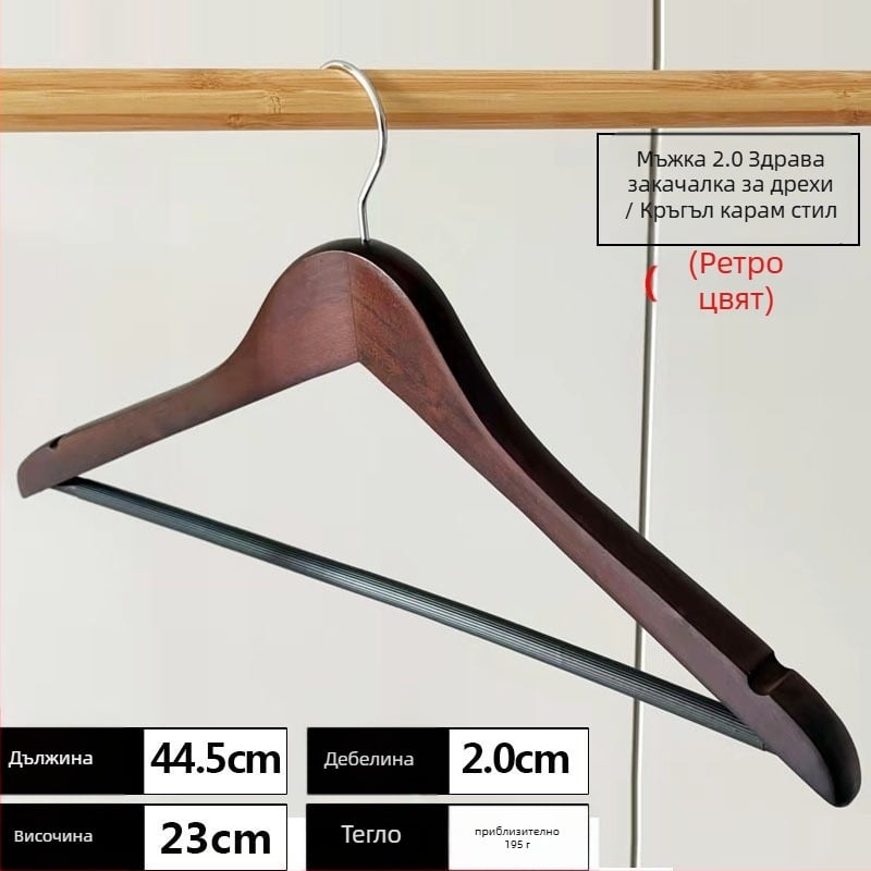 Дървена закачалка за дрехи, стил Нов китайски стил, подходяща за дрехи, панталони и вратовръзки, с възможност за персонализация, лансирана пролет 2022, кутия от 100 бр