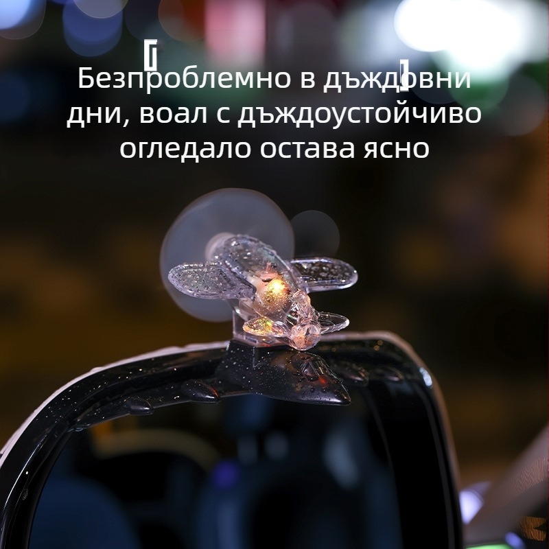 Вятърно задвижвана светеща защита за огледало за обратно виждане, отражателна дъждовна капачка за автомобил