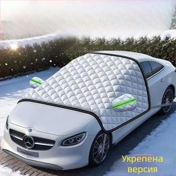 Универсално покривало за предното стъкло на автомобил за сняг, дебело зимно покривало с мрежест модел