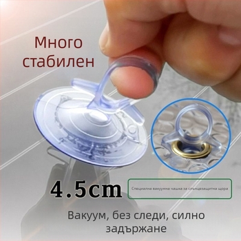 Sandy PVC автомобилен слънцезащитник със присоска за универсални прозоречни завеси, 0.2 кг