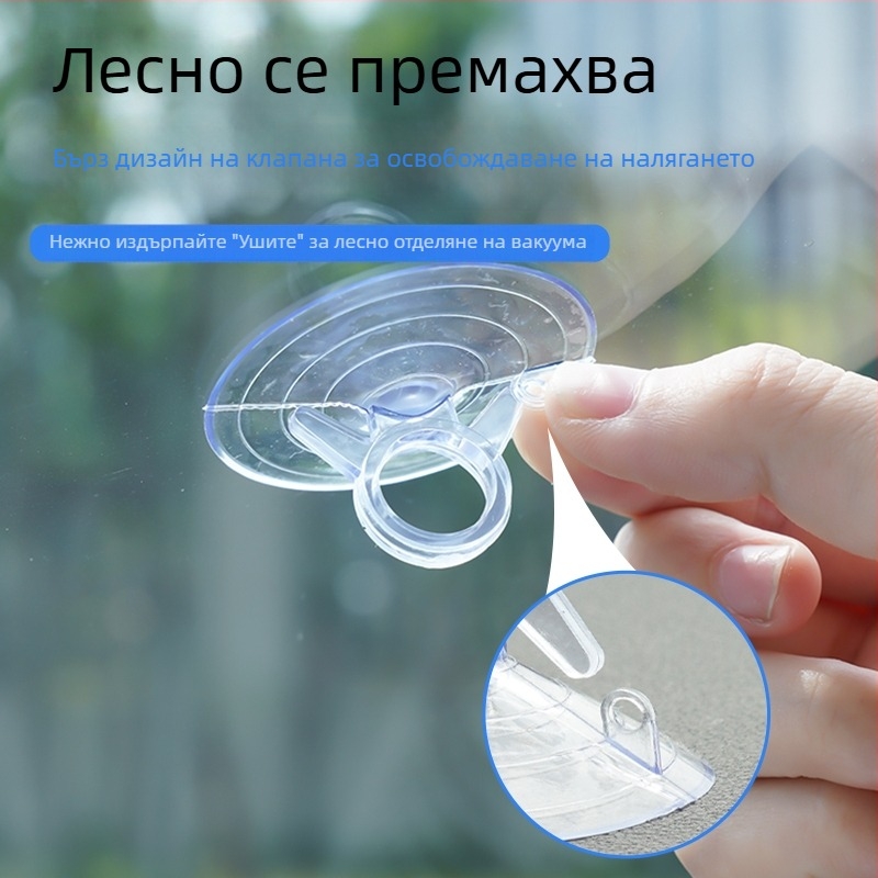 Sandy PVC автомобилен слънцезащитник със присоска за универсални прозоречни завеси, 0.2 кг