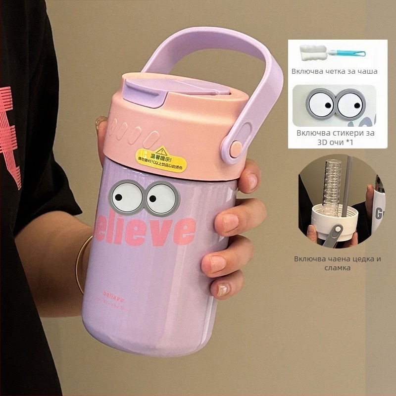 Термос чаша за чай с разделител за чай и вода, вътрешен съд 316 неръждаема стомана, корпус 201 неръждаема стомана, изолация 6–12 ч, с сламка, подаръчна кутия