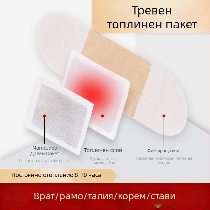 Моксотерапевтичен пластир с Artemisia, правоъгълен, модел 056, код 023